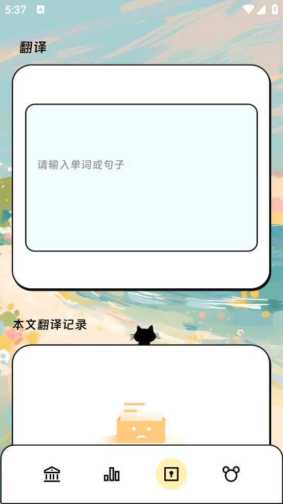 Сè���������������ذ�׿�氲װv3.5.0 ���°�