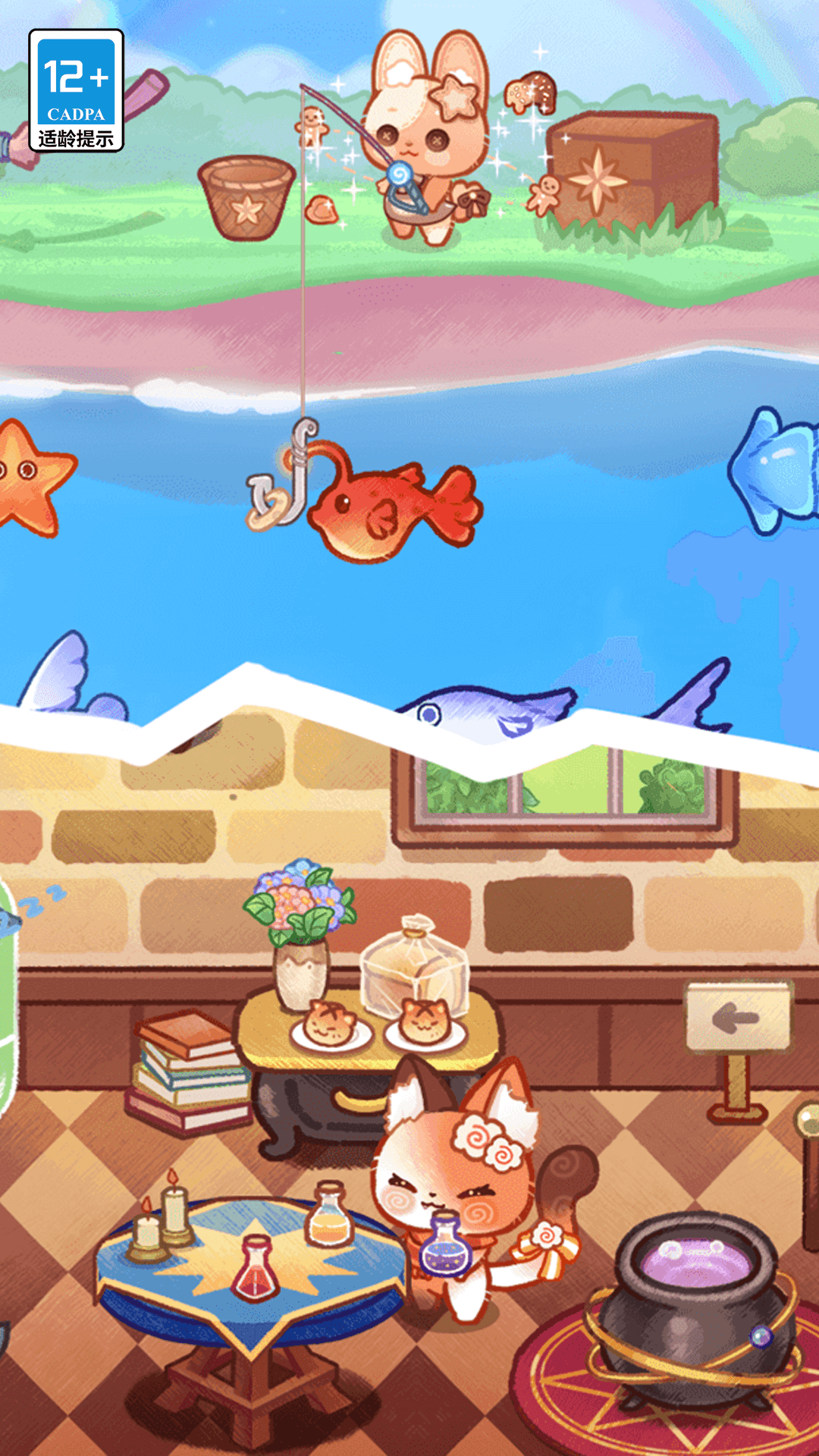 �λ�С����Ϸv12.6.2 ��׿��