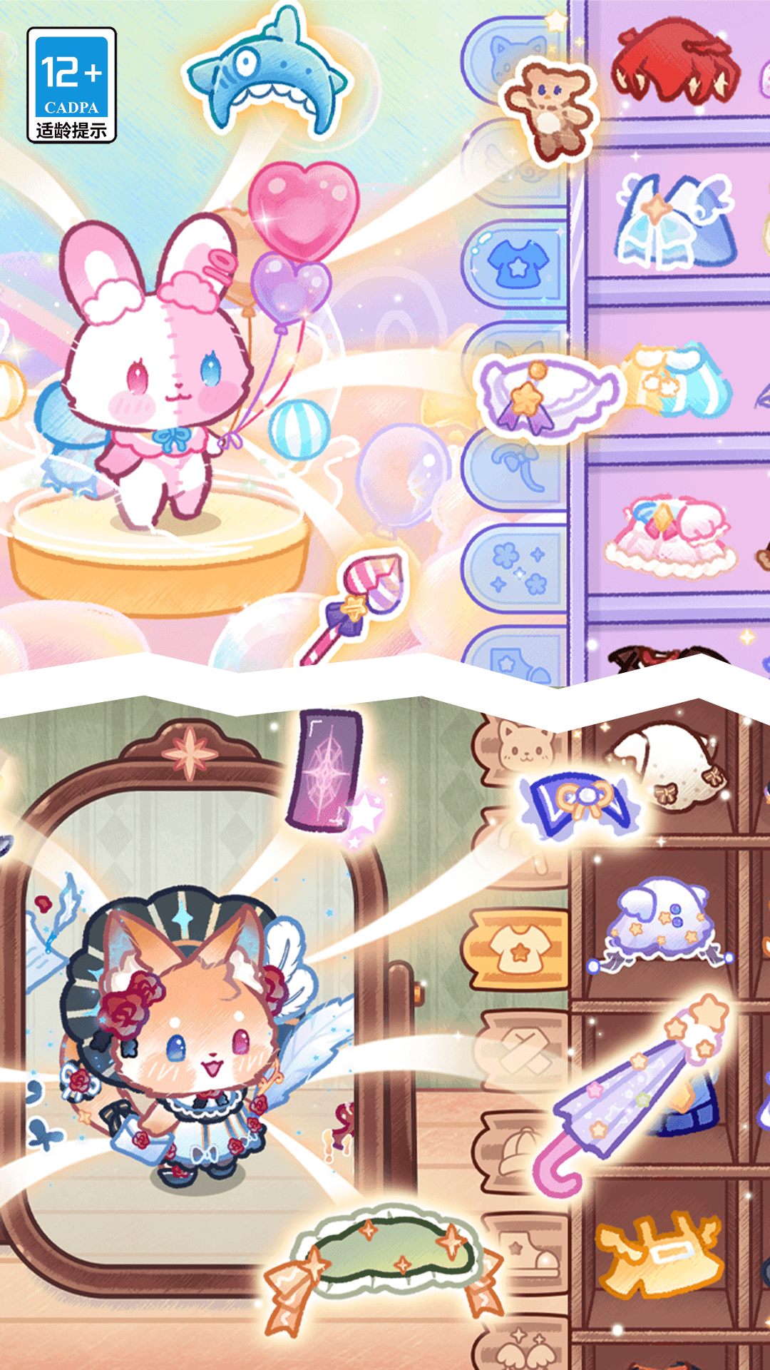 �λ�С����Ϸv12.6.2 ��׿��