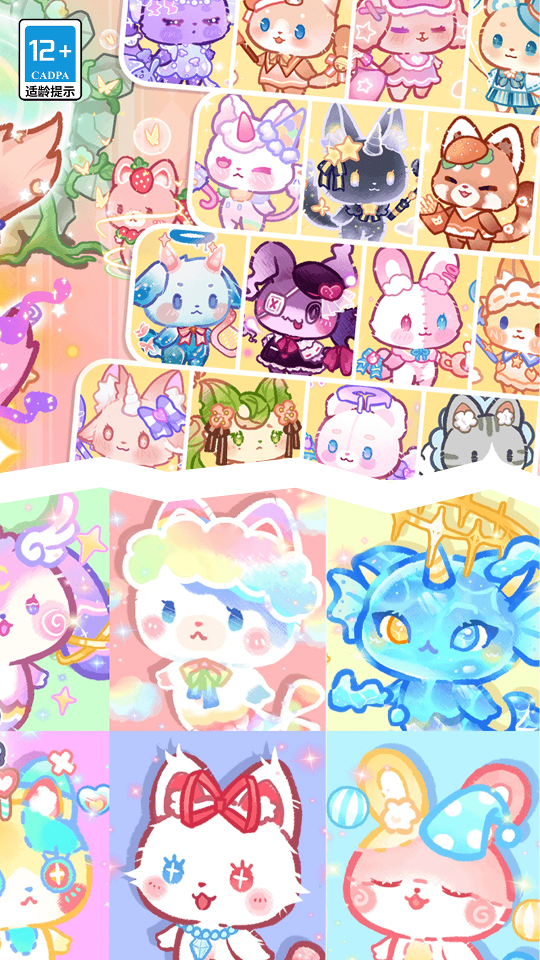 �λ�С����Ϸv12.6.2 ��׿��