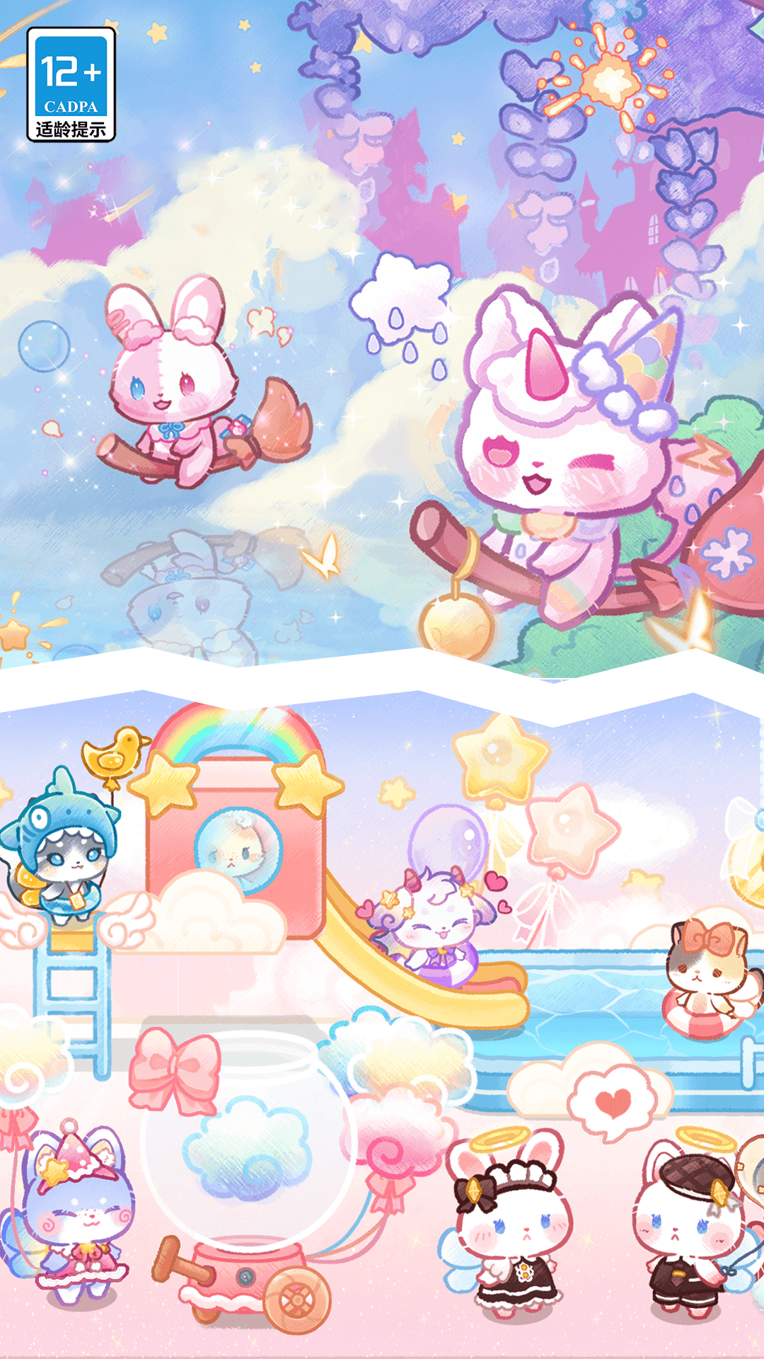 �λ�С����Ϸv12.6.2 ��׿��