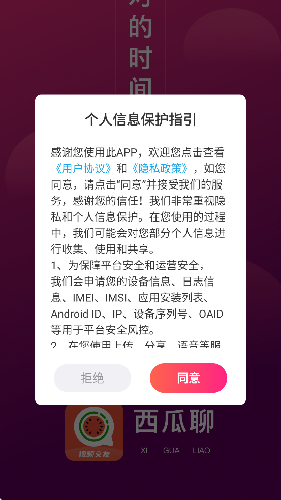 �����������°����ذ�װv9.2.5 ��׿��