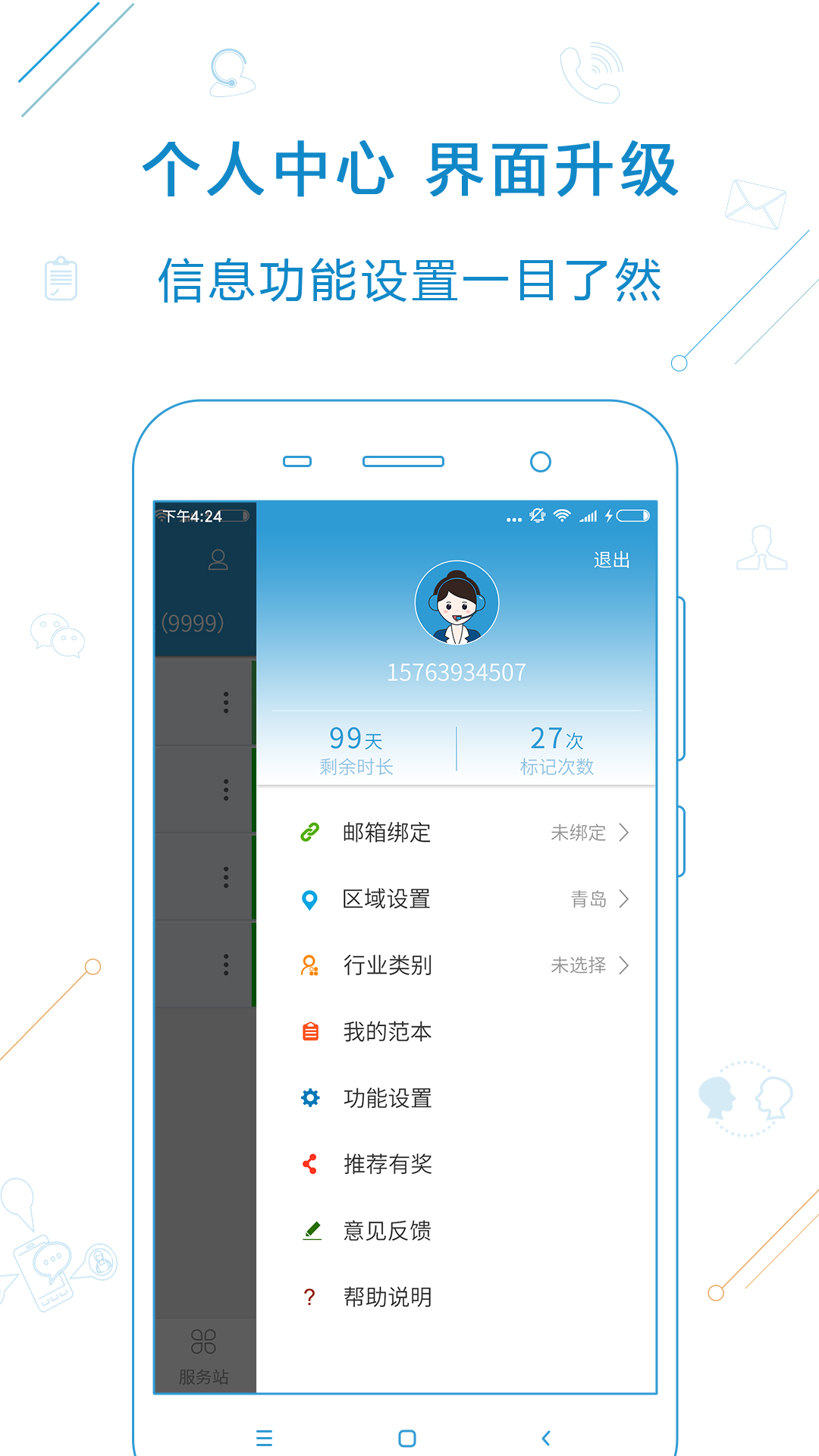 ������app��׿������v5.8.0 �ֻ���