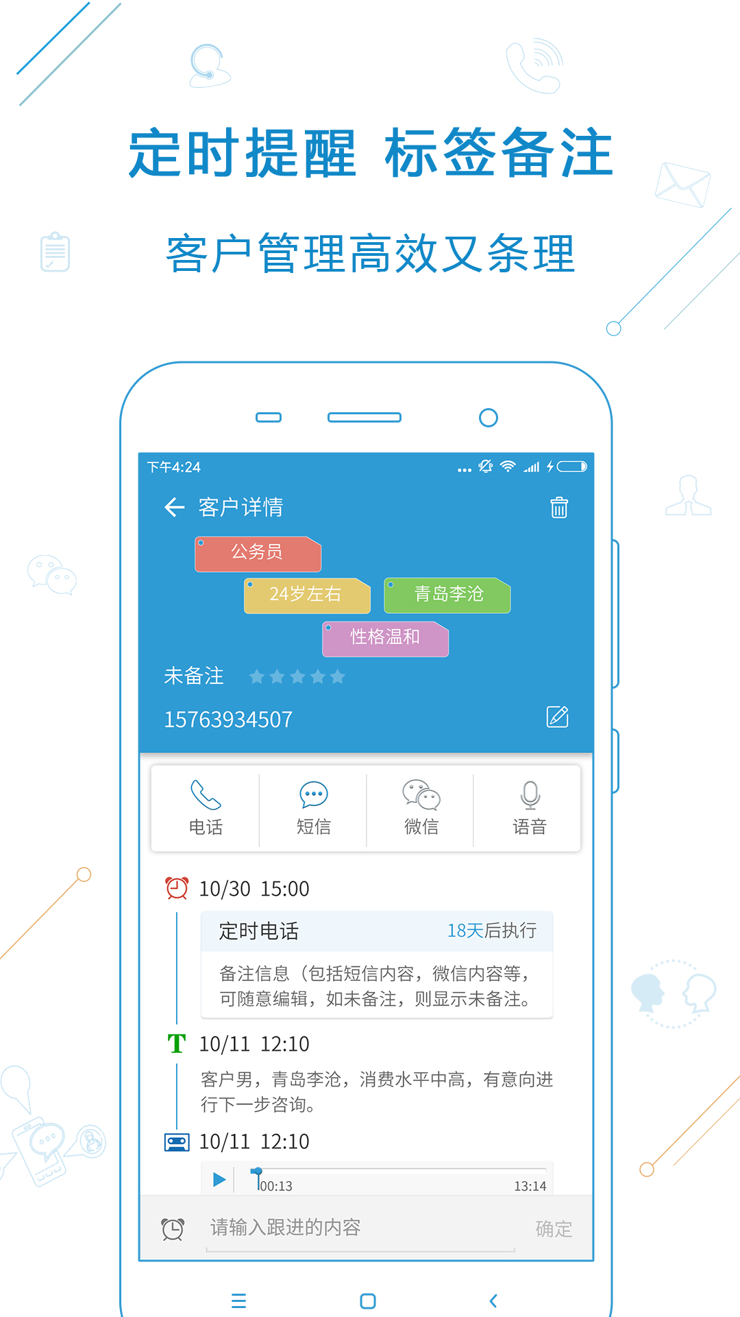 ������app��׿������v5.8.0 �ֻ���