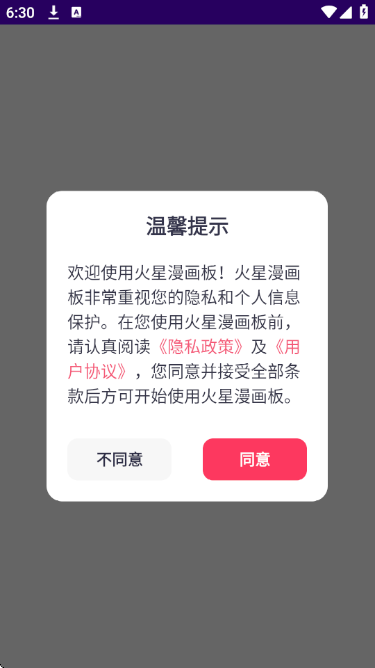 ���������尲׿��2026v1.4 ��Ѱ�