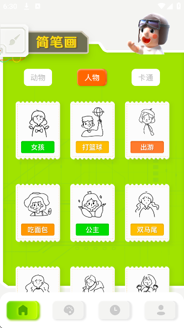 ���������尲׿��2026v1.4 ��Ѱ�