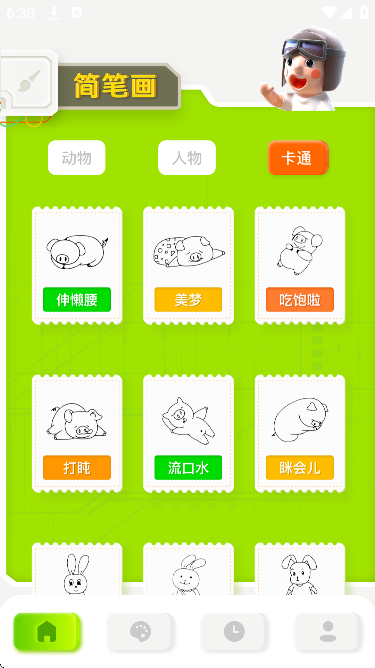 ���������尲׿��2026v1.4 ��Ѱ�