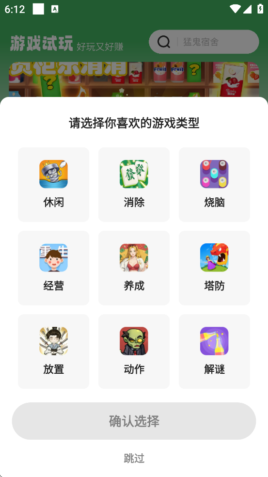 99����app�ٷ����ذ�װ���°汾v2.3.9 �ֻ���