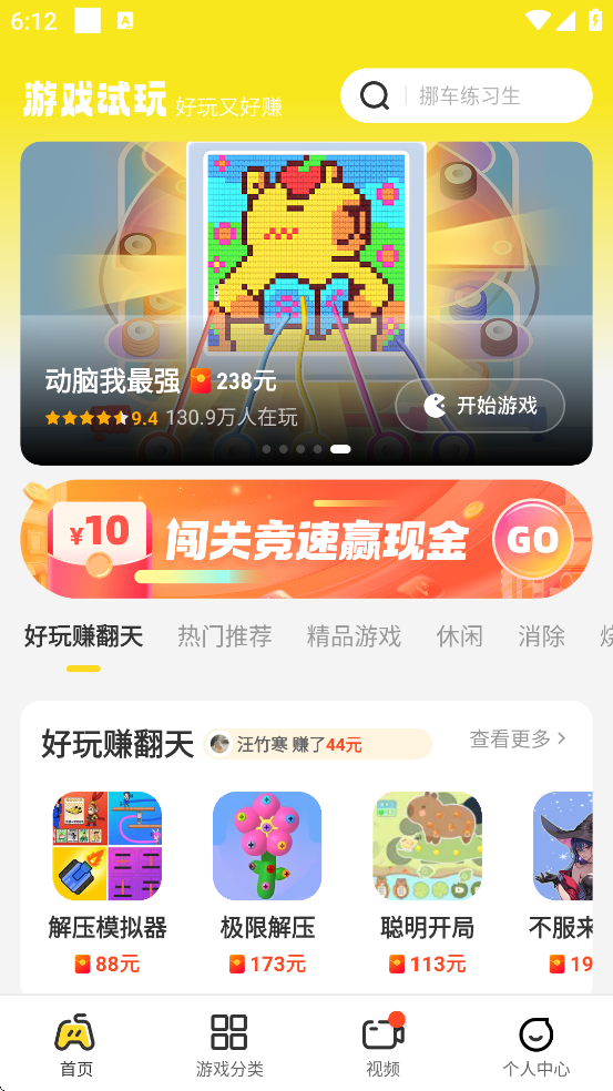 99����app�ٷ����ذ�װ���°汾v2.3.9 �ֻ���