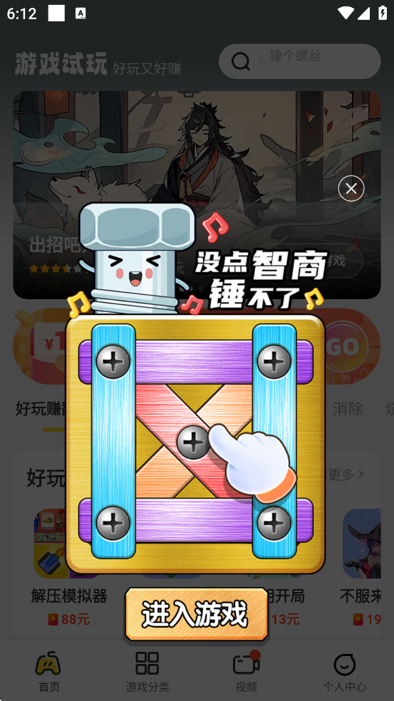 99����app�ٷ����ذ�װ���°汾v2.3.9 �ֻ���