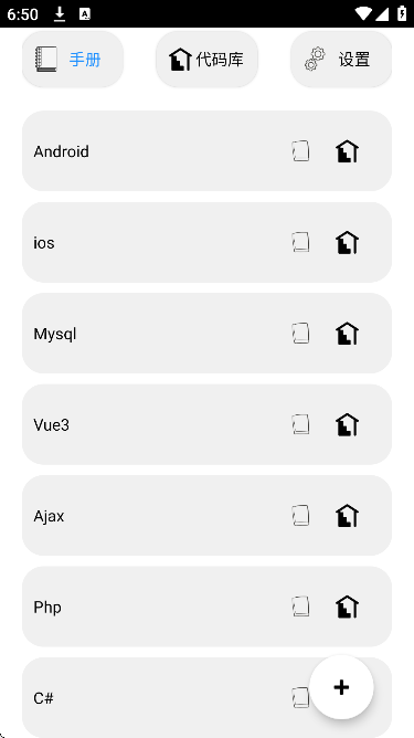 �����Ķ��������ֻ���v5.1 ��׿��