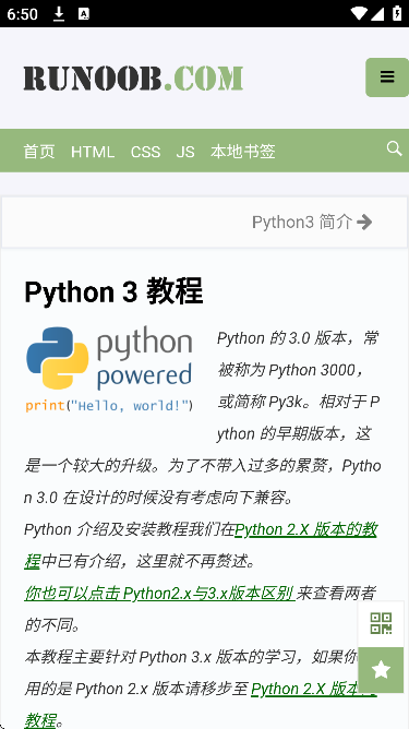 �����Ķ��������ֻ���v5.1 ��׿��