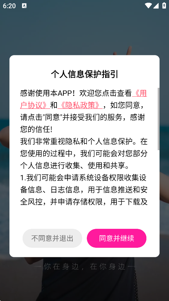 ��ϵ�����������°汾���ذ�װv1.3.7 �ٷ���