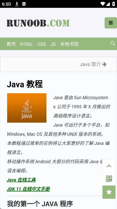 �����Ķ��������ֻ���v5.1 ��׿��