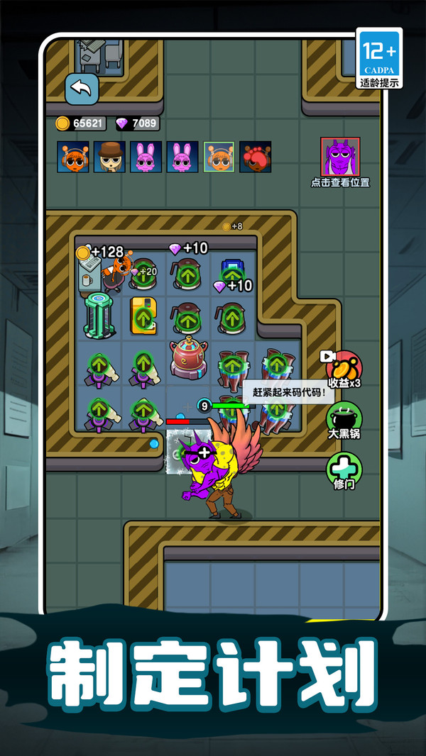 �������ս�ϰ���������v1.0.6 ��׿��