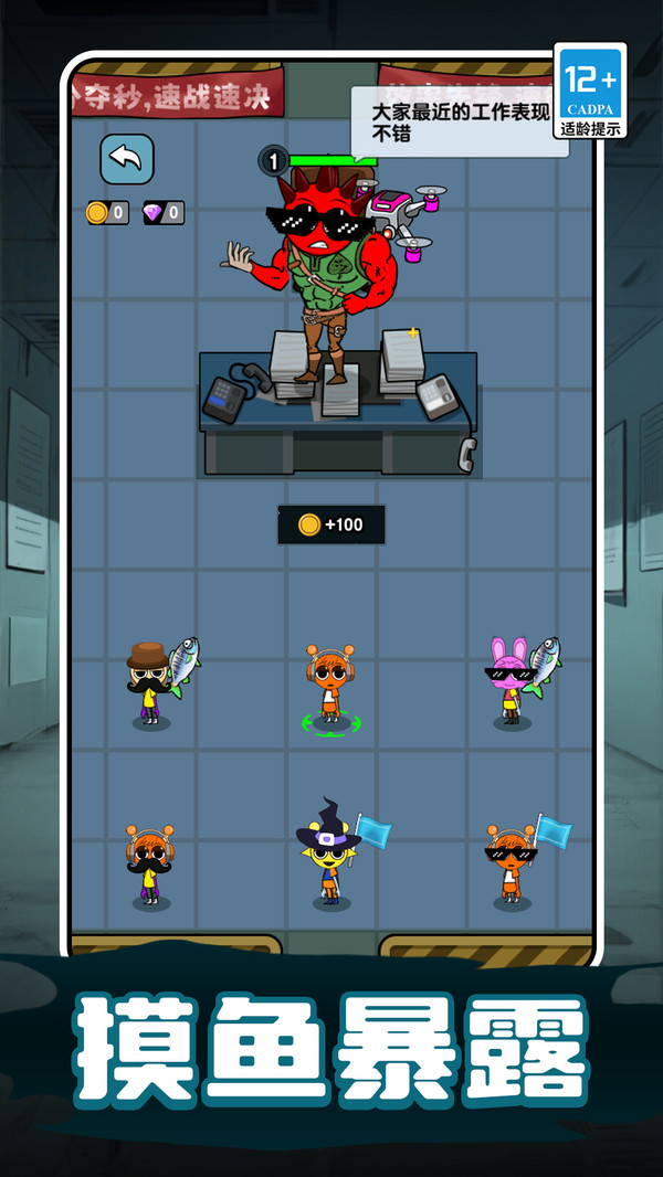 �������ս�ϰ���������v1.0.6 ��׿��