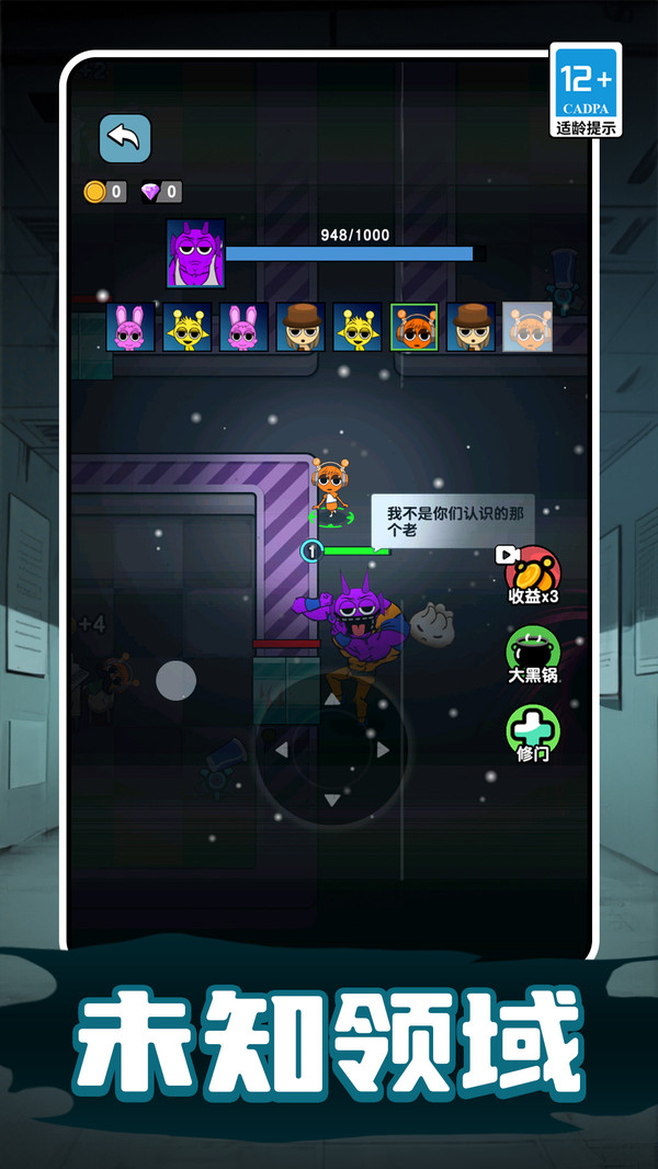 �������ս�ϰ���������v1.0.6 ��׿��