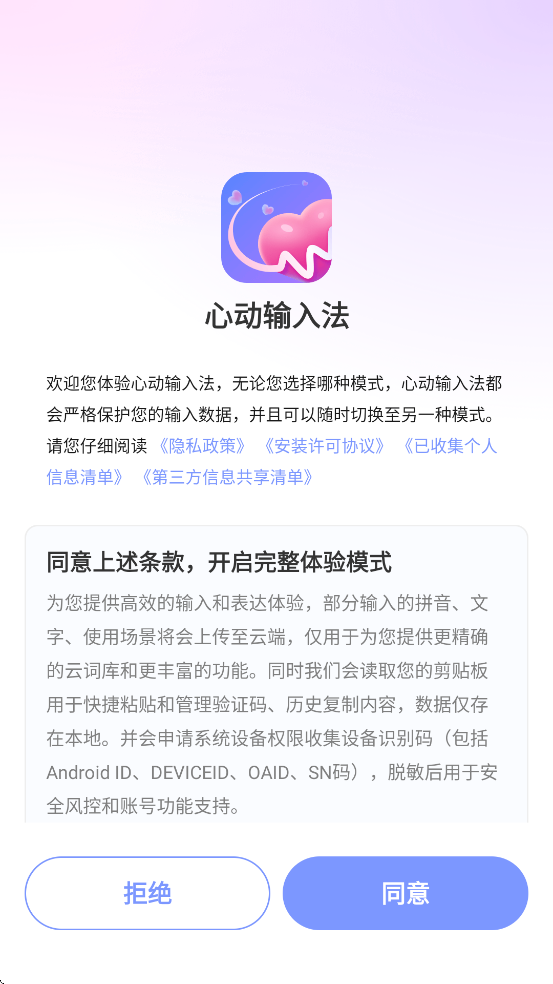 �Ķ����뷨���ذ�׿�氲װv1.1.0 ���°�