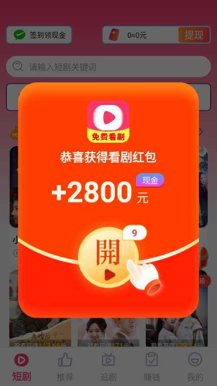 ��Ѻþ�ȫ�������v1.0.0 ��׿��