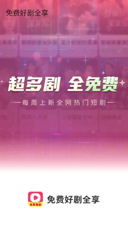 ��Ѻþ�ȫ�������v1.0.0 ��׿��