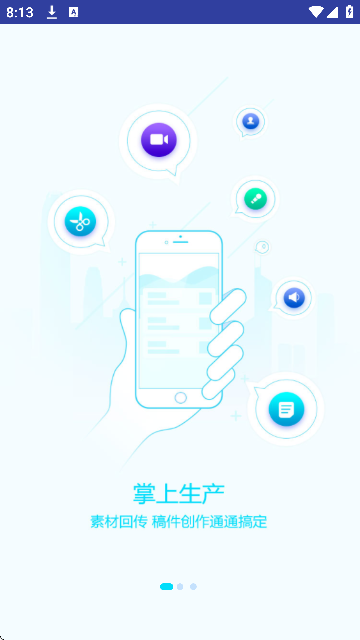 ���ǲɱ�ٷ�����appv1.5.46 ��Ѱ�