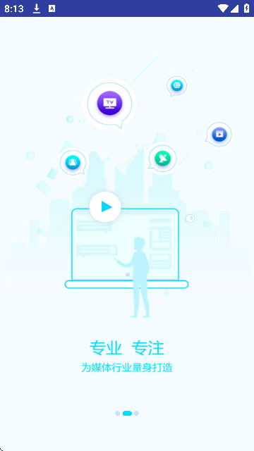 ���ǲɱ�ٷ�����appv1.5.46 ��Ѱ�