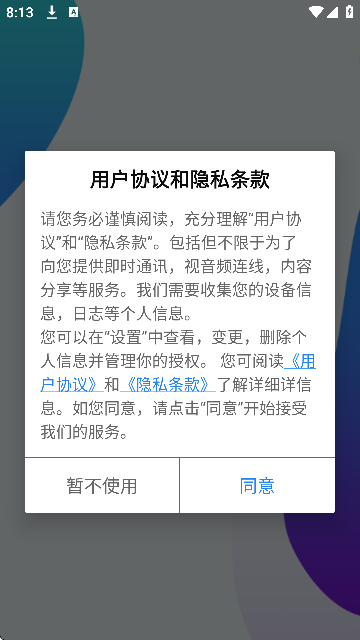 ���ǲɱ�ٷ�����appv1.5.46 ��Ѱ�