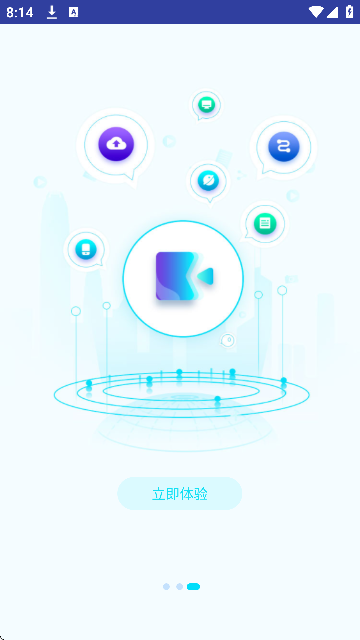 ���ǲɱ�ٷ�����appv1.5.46 ��Ѱ�