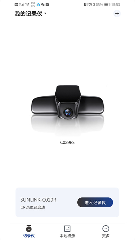 �ɳ�����app���ذ�װ���°汾v1.0.65.230206 �ٷ���