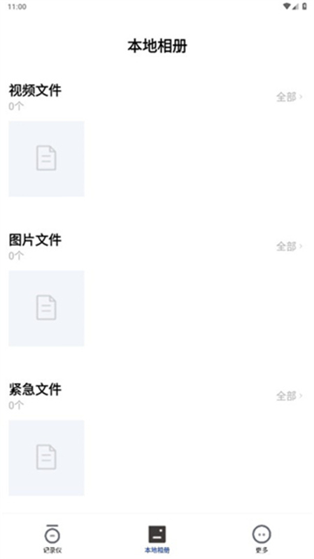 �ɳ�����app���ذ�װ���°汾v1.0.65.230206 �ٷ���