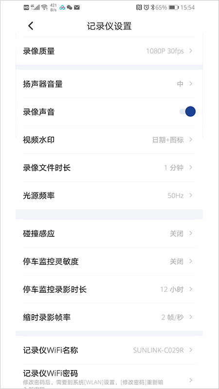 �ɳ�����app���ذ�װ���°汾v1.0.65.230206 �ٷ���