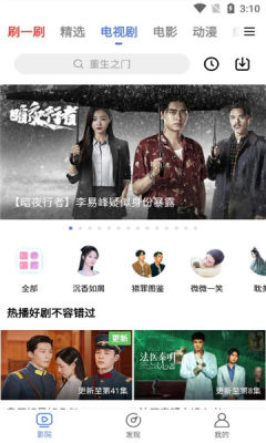 �ÿ�Ӱ�Ӵ�ȫapp���°����ذ�װ���v1.8.0 ��׿��