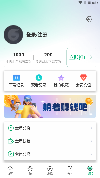 ����Ӱ�Ӵ���������v1.4.5 ��׿��