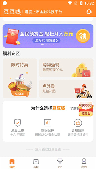 ����Ǯ�ٷ�appv7.9.43 ��׿��