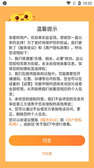 ����Ǯ�ٷ�appv7.9.43 ��׿��