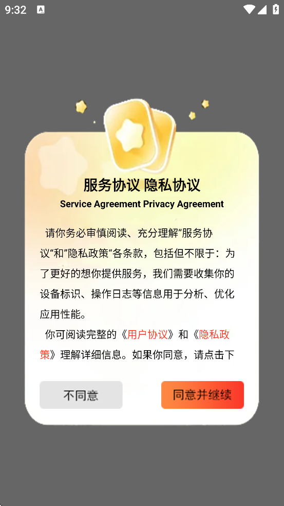 ����Ӱ�����ذ�װ��׿��v5.6 ���°�