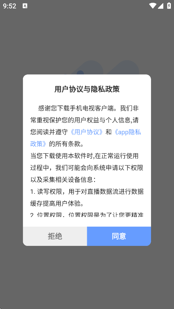 dopool�ֻ��������ذ�װ���°汾v8.8.3 �ֻ���