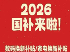 2026������ʼʱ�� 2026��������