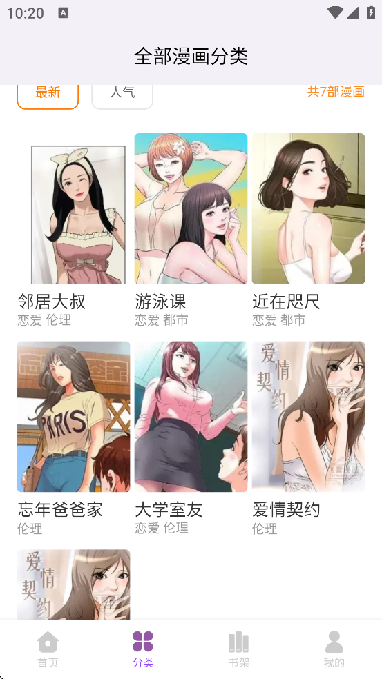 ħ�������������ذ�װ�ֻ���v6.81.00 ��׿��