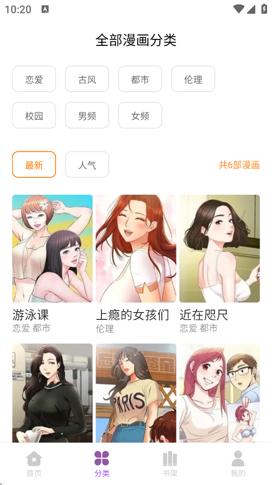 ħ�������������ذ�װ�ֻ���v6.81.00 ��׿��