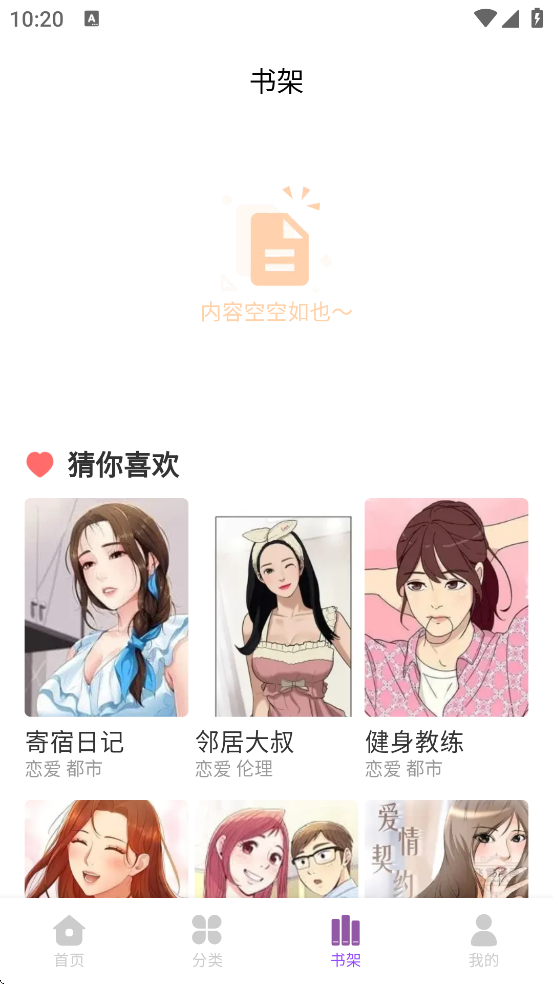 ħ�������������ذ�װ�ֻ���v6.81.00 ��׿��