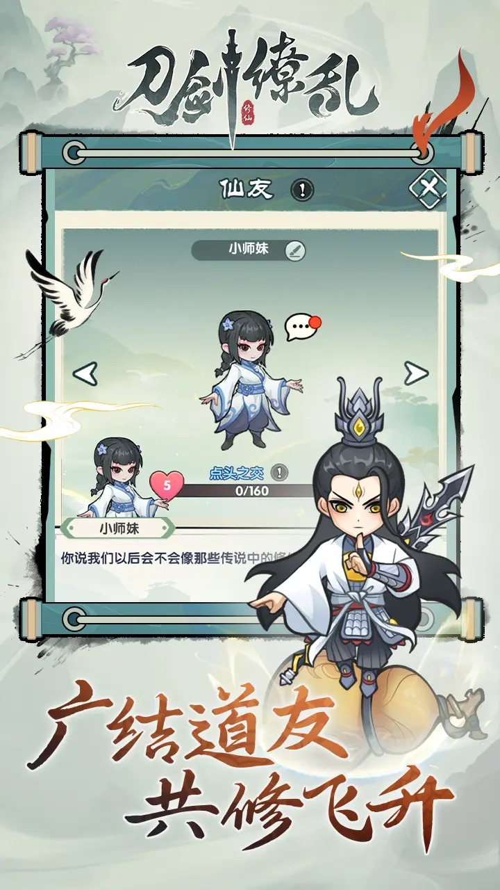 ����������������v1.0.1 ��׿��