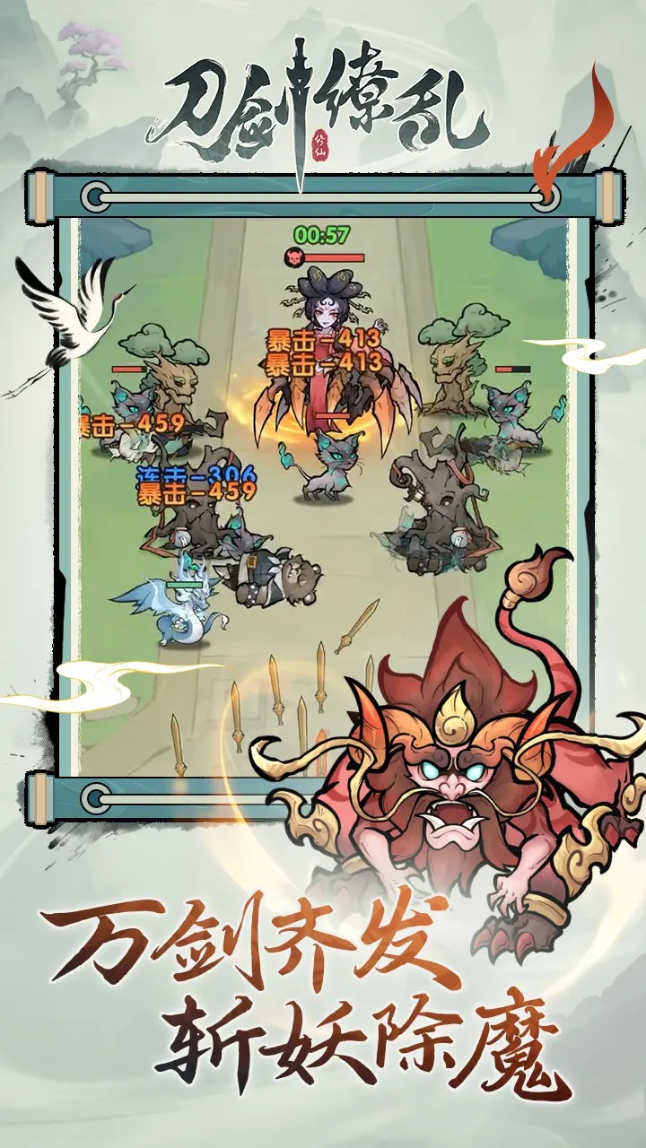 ����������������v1.0.1 ��׿��