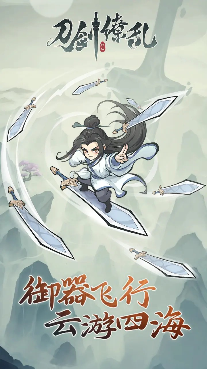 ����������������v1.0.1 ��׿��