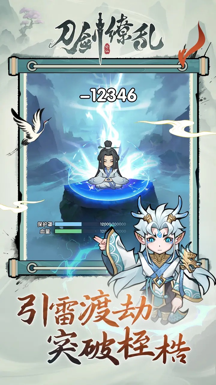 ����������������v1.0.1 ��׿��