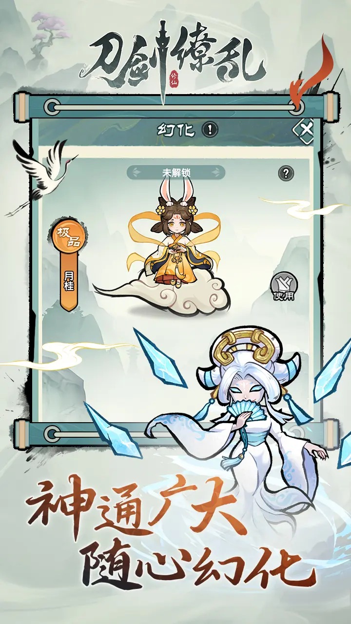 ����������������v1.0.1 ��׿��