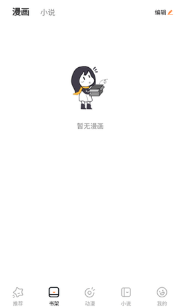 ����������app���°�v17.0 ��׿��