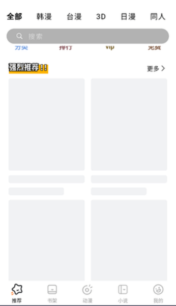 ����������app���°�v17.0 ��׿��