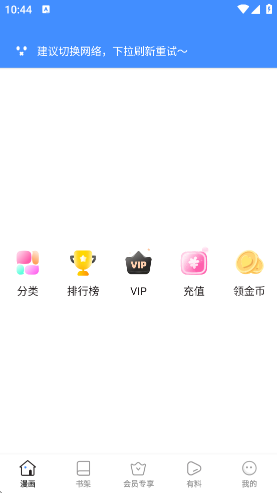 СС�����������°汾���ذ�װv8.8.1 ��׿��