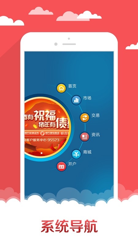 �����Դ�߶˹ٷ�������v7.3.8 ��׿��